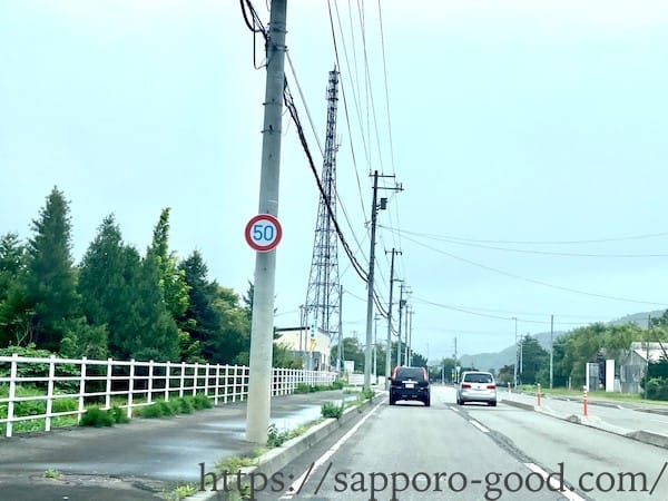 有明の名水 アクセス方法