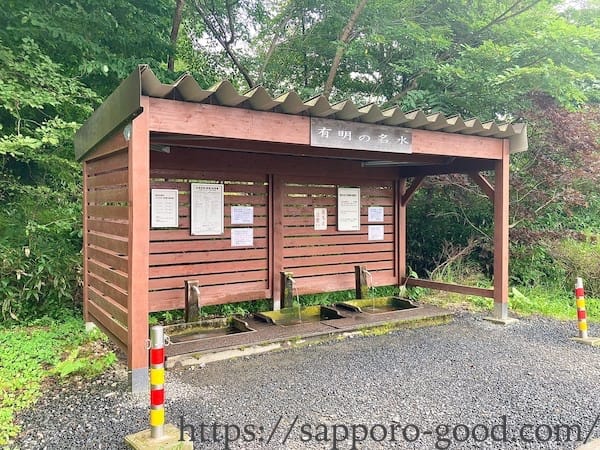 有明の名水を汲んできました1