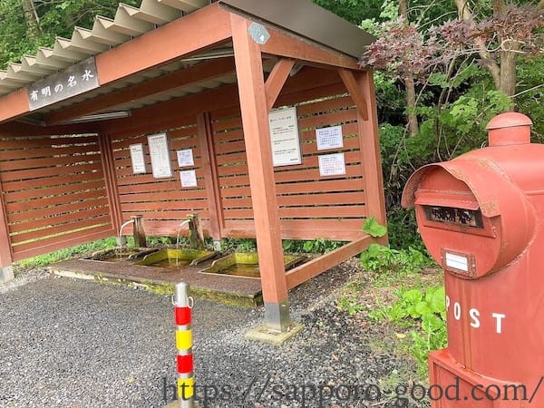 有明の名水を汲んできました2