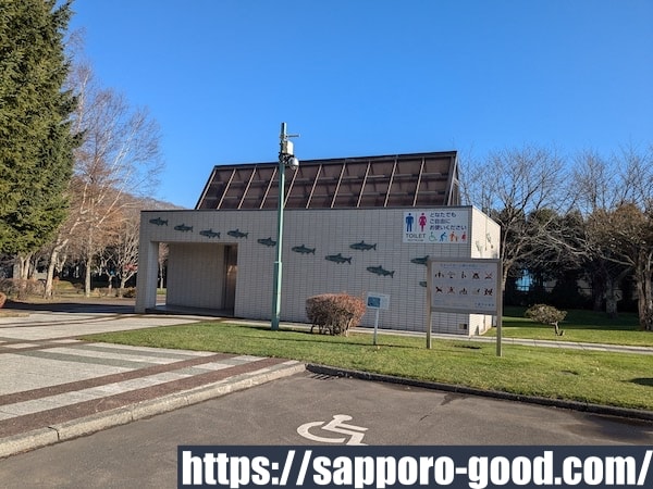 名水ふれあい公園のトイレ