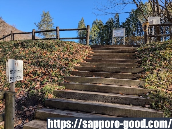 名水ふれあい公園の階段